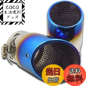 �y���������zTakelablaze �}�c�_ CX-3 �V�^ CX-5 KF�n �f�~�I �A�e���U �f���JD5�p �}�t���[�J�b�^�[ �X���b�V���J�b�g �`�^���Ă� �J�X�^�� �O���p�[�c �X�e�����X �A�N�Z�T���[ ��55mm~77mm�K�p (2�{