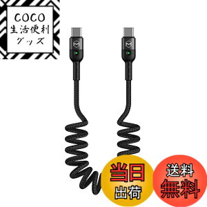�y���������zMcdodo Type-C �P�[�u�� PD�Ή� 36W�}���[�d&�����f�[�^�]�� �J�[���R�[�h �i�C�����҂� LED���C�g�t�� 1.8 m �P�[�u�� (1.8 m, Type-C to Type-C)
