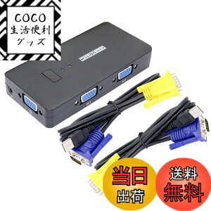�y���������zCERRXIAN kvm switch VGA KVM �X�C�b�`VGA�ؑ֊� pc�ؑ֊� 2�� usb �؂�ւ��X�C�b�` 2�|�[�g �f�X�N�g�b�v�^�C�v KVM�𑜓x1920X1440 �ш敝500MHz ���j�^�[�A�v�����^�[�A�L�[�{�[�h�E�}�E�X