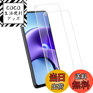 �y���������z�y2���Z�b�g�zKPNS ���{�f�ސ� �����K���X Xiaomi Redmi Note 9T 5G �p �K���X�t�B���� ���Ɏq�� �̋����K���X �J�o�[ �ی�t�B����
