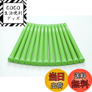 �y���������zelitegrips (�G���[�g�O���b�v) �S���t �O���b�v TD50 SOFT 13�{�Z�b�g �V�O�i���O���[�� �o�b�N���C���L��