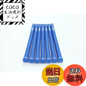 �y���������zelitegrips (�G���[�g�O���b�v) �S���t �O���b�v TD50 SOFT 7�{�Z�b�g �}�����u���[ �o�b�N���C���L��