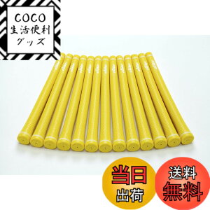 �y���������zelitegrips (�G���[�g�O���b�v) �S���t �O���b�v TD50 SOFT 13�{�Z�b�g �A�V�b�h�C�G���[ �o�b�N���C���L��