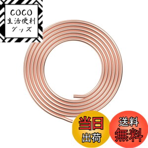 �y���������zAopin �Ⓚ�`���[�u���ǋ�C�Ⓚ�R�C��ID 3mm / 3/25 x OD 4mm / 4/25 ���󓺃`���[�u-2m / 6.56 Ft / 79�C���`�����C�①�ɃL���s�����[�`���[�u�Ɨ�p�V�X�e���p