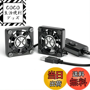 �y���������zELUTENG ���^�t�@��4cm 2�A USB�t�@�� 3�i�K���ʒ��� USB��@ 2��1�g ���^ �p�\�R�� �d�q�f�o�C�X�̗�p �����@ ���^�����@ 5V �����ԉғ��� Dual Usb fan 4cm