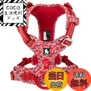 �y���������zcocomall 2020�V�^ ���p�n�[�l�X ���p���� �h�b�O �y�b�g�p�i �n�[�l�X 3M���ˍޗ� �P�� �i�C������ ���^���A���^���A��^���Ɍ��� �ʋC�� ���߉\ (L, Poppy Red)