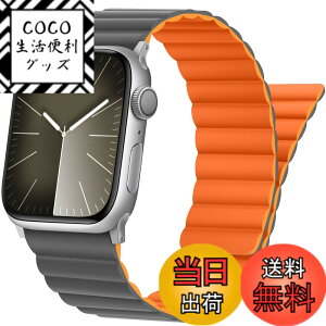 �y���������z�V���R�����C�A�b�v���E�H�b�` �o���h �R���p�`�u�� Apple Watch 49mm 46mm 45mm 44mm 42mm Ultra 3 2 1 �V���[�Y 11 10 9 8 7 6 5 4 3 2 1 SE �A���͂Ȏ��C��������������\�ȃo���h iWatch�p (�I