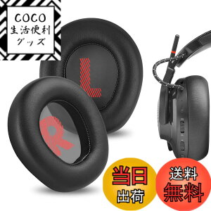 �y���������zGeekria �C���[�p�b�h�݊��� �p�b�h �W�F�C�r�[�G�� JBL Quantum 800 Wireless �w�b�h�z���ɑΉ� �p�b�h �C���[/�C���[�J�b�v (�v���e�C�����U�[/�u���b�N)