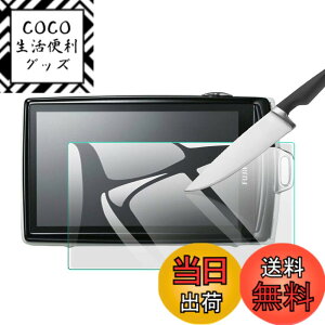 �y���������zEternalStars 3�� �t���ی�t�B���� �J�����X�N���[���v���e�N�^�[�K���X �d�x9H �t���J�o�[�v���e�N�V���� �Ή��J�������f���� FinePix Z1000 EXR / Z1100 EXR�ł�