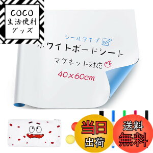 �y���������z�z���C�g�{�[�h Ninonly�}�O�l�b�g�z���C�g�{�[�h �V�[�g 40x60cm �ǂɓ\��� ���΂������� diy �ǎ��E�w�K�m�E�I�t�B�X�E��c���E�w�Z ���� �q�� ������ �f���� ���j���[�{�[�h 