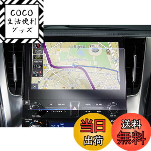 �y���������z�yGAFAT�zTOYOTA �g���^ �A���t�@�[�h AGH3#W/GGH3#W/AYH30W�^ 3��� ���F���t�@�C�A AH30�^ 2��� 30�n��� 10.5�C���` 2020�N~2023�N �d�l���� Alphard Vellfire T-Connect SD�i�r�Q�[�V���� �A���t�@�[