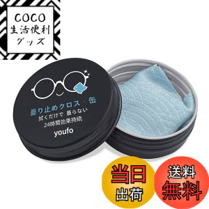 �y���������zyoufo ���K�l ������~�߃N���X ���� �܂�~�߁y�C�g���E�ʓ���E��600��g�p�z �܂�Ȃ� ���K�l�̃N���[�i�[ �ዾ�@�� �}�C�N���t�@�C�o�[ �u���[ 24���Ԃ�����[�� �S�[�O��/