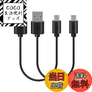 �y���������zGeekria �[�d�P�[�u�� �݊��� USB �[�d�R�[�h USB to Micro-USB �{�[�Y Bose QC35 II, QC35, QC25, SoundLink �ɑΉ� (�� / 1ft)