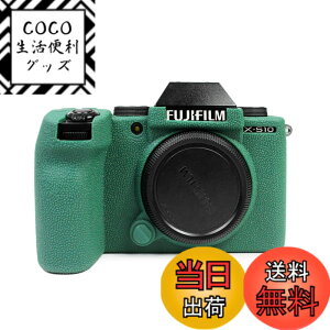 �y���������zkinokoo fuji �f�W�^���J���� XS10�P�[�X FUJI xs10�P�[�X �x�mXS10�J�o�[ xs10 �V���R���J�o�[(GR)