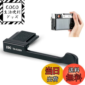 �y���������z�y���ǃo�[�W�����zJJC ���� �T���O���b�v �T�����X�g Fuji X100VI X100V X100F X-E4 X-E3 �J�����K�p �����ȒP �J�����z�[���h�������߂� ����