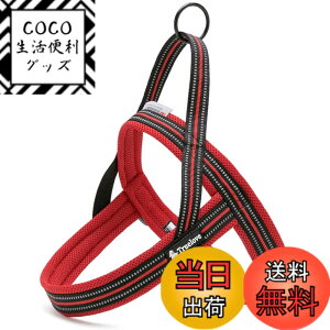 �y���������zcocomall �A�ɗD�������p�n�[�l�X ���p���� TRUE LOVE���{�����X �h�b�O �y�b�g�p�i ���o�����n�[�l�X 3M���ˍޗ� �P���p �i�C������ ���^���A���^���A��^���Ɍ��� �ʋC�� ���߉\