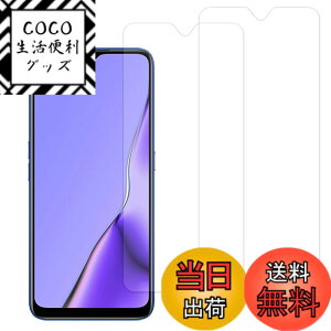 �y���������z�y2���Z�b�g�zKPNS ���{�f�ސ� �����K���X OPPO A5 2020 �p �K���X�t�B���� �����K���X ���Ɏq�� �t�B���� �t���ی�t�B����