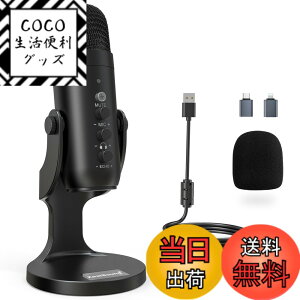 �y���������zZealSound USB �}�C�N �R���f���T�[ �}�C�N PC �}�C�N ���}�C�N �P��w���� �G�R�[�@�\�t�� ��c�p �Q�[�� ���� �}�C�N �^�u���b�g PC�p�^���}�C�N/YouTube�p/���ʐM�E�Q�[�������p/Sk