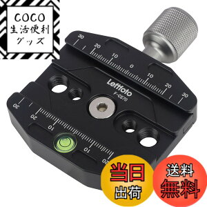 �y���������zLeftfoto 70mm �N�C�b�N�����[�X�N�����v Arca Swiss�X�^�C���v���[�g�Ή� �O�r�{�[���w�b�h���j�o�[�T���N�C�b�N�`�F���W�V�[�g�A��r�w�b�h�A�O�r�N�C�b�N�����[�X�v���[�g�B
