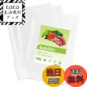 �y���������zGokilife �^��p�b�N�� 15x20cmx100������ �^��p�b�N�@��p�� ���[�� �r�j�[�� �G���{�X���H �^���� �R�ۑ� �E�C���� �N�x������ �H�i�ۑ� �ቷ����PA+PE���S�f�� �ƒ�/�Ɩ��p