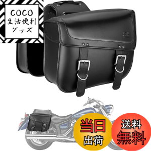 �y���������zKEMIMOTO �o�C�N �T�C�h�o�b�O �h�� �T�C�h�o�b�N ���E�Z�b�g��e��30L ���u��250 ADV150 �X�N�[�^�[ �ėp �o�C�N �T�h���o�b�O 2PC �c�[���o�b�O ���[ �ϋv�� �u���b�N KM1201