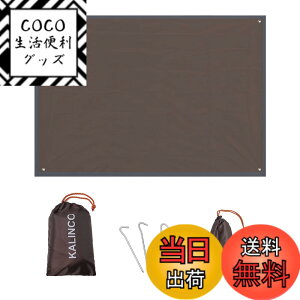 �y���������zKALINCO �e���g�V�[�g �O�����h�V�[�g �^�[�v �܂��� �y�O�t�� �y�� �h�� ���[�o�b�O�t�� ���W���[�V�[�g �o�R/BBQ/�ނ�/�L�����v�p �R���p�N�g�֗� 150x210cm/180x210cm