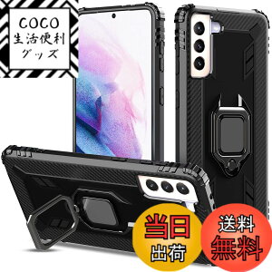 �y���������zPelanty for Galaxy S21 Plus �P�[�X �����O SCG10 �w�ʃJ�o�[ �l�CTPU �A�[�}�[�J�o�[ �ϏՌ� ���u���X�^���h�@�\ �T���X�� �M�����N�V�[S21+ 5G �X�}�z�P�[�X 360°��] �ԍڃz���_�[�Ή� �S