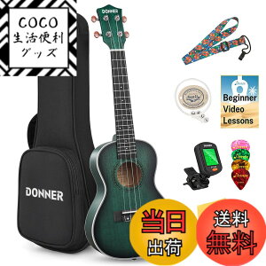 �y���������zDonner �E�N���� �R���T�[�g ���S�҃Z�b�g 23�C���` �㎿�؍� �|���b�V���d�グ �\�t�g�P�[�X�ƃ`���[�i�[�ȂǃA�N�Z�T���[6�_�Z�b�g �O���[�� DUC-200G