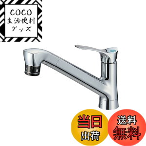 �y���������zSANEI(�T���G�C) �V���O�������� �������u�t ����n�p ��ʎ{�H K87121ET6JK-13 �V���o�[