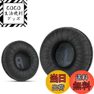 �y���������z�\�j�[MDR-ZX110 / MDR-ZX330BT / V150 �p�̃��j�o�[�T�������p�C���[�p�b�h�B JBL Tune 600bt / T500BT / T450BT����ё��̑�����70MM���E���h�I���C���[�w�b�h�t�H���i���X�g���j�A70mm���a�̃w