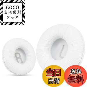 �y���������z�\�j�[MDR-ZX110 / MDR-ZX330BT / V150 �p�̃��j�o�[�T�������p�C���[�p�b�h; JBL Tune 600bt / T500BT / T450BT�����̑�������70MM���E���h�I���C���[�w�b�h�t�H���i���X�g�C���T�C�h�j�A70mm���a