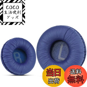 �y���������z�\�j�[MDR-ZX110 / MDR-ZX330BT / V150 �p�̃��j�o�[�T�������p�C���[�p�b�h�B JBL Tune 600bt / T500BT / T450BT����ё��̑�����70MM���E���h�I���C���[�w�b�h�t�H���i���X�g���j�A70mm���a�̃w