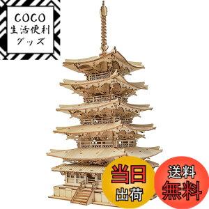 �y���������zRolife ���̃p�Y�� �ؐ� 3D�E�b�h�p�Y�� �q�ǂ��v���[���g �j�̎q �v���[���g �l�C �N���X�}�X �v���[���g �܏d�� ��l���� ��l�ւ̃v���[���g �ɂԂ� �ߋ� ��������