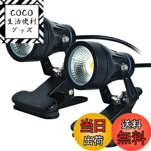 �y���������zokalumi �h�� LED �N���b�v���C�g �X�|�b�g���C�g ���O �����F 6000K 9W ���^ �ŔƖ� ���O �������p led��� �X�ܗp �h�J �����R�[�h3m �Ŕp���C�g �X���Ŕ� ������ ��Ɨp���C�g �Z