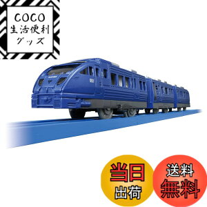 �y���������z�^�J���g�~�[(TAKARA TOMY) �w�v�����[�� S-56 JR��B883�n�\�j�b�N �x �d�� ��� �������� 3�Έȏ� �ߋ���S����i ST�}�[�N�F�� PLARAIL