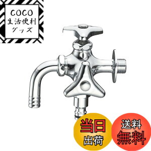 �y���������zSANEI(�T���G�C) �U���p ��������� �Ă�13 �W���C���^�[�ڑ� �f���p�C�v��] ���� �֌� ��� ������� F126V-13 �V���o�[