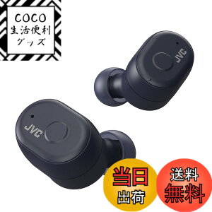 �y���������zJVC�P���E�b�h HA-A11T-A ���S���C�����X�C���z�� �{�̎���5.2g���^�y�ʃ{�f�B �ő�28���ԍĐ� �O���捞�݋@�\ �h���d�l Bluetooth Ver5.1�Ή� �C���f�B�S�u���[