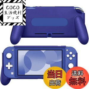 �y���������zSwitch Lite �P�[�X ATiC Switch Lite �n���h���O���b�v �J�o�[ �ϏՌ� �j���e���h�[ �X�C�b�`���C�g �O���[�v �l�ԍH�w �X�^���h�z���_�[ ����~�� ��G��ǂ� ���E�ȒP �C�V���X�C�b