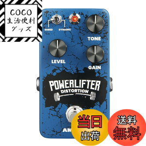 �y���������zAMUMU POWER LIFTER Distortion Guitar Effects Pedal Handmade