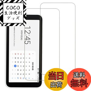 �y���������z�y2���Z�b�g�zKPNS ���{�f�ސ� �����K���X Galaxy 5G Mobile Wi-Fi SCR01 �p �K���X�t�B���� ���Ɏq�� �̋����K���X �J�o�[ �ی�t�B����