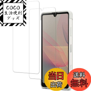 �y���������z�y2���zKPNS ���{�f�ސ� �����K���XXperia ACE ii SO-41B Xperia Ace III SO-53C SOG08 �p �K���X�t�B���� �����K���X �t���ی�t�B���� Xperia Ace 2 �Ή�