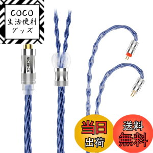 �y���������z�C���z���I�[�f�B�I�P�[�u�� 6N 8�c�P������OCC ���x99.9999% NICEHCK BlueComet 0.78 2Pin 2.5mm�v���O �� �������R�l�N�^ ���E�� �_�炩�� �A�b�v�O���[�h�P�[�u�� 4�� �_�炩�� 1.2m DIY�C