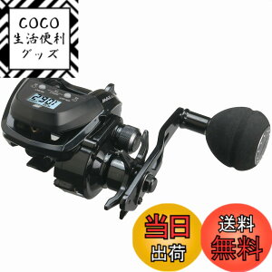�y���������zAbuGarcia (�A�u�K���V�A) MAX DLC MHP�[L ���� �f�W�^�����C���J�E���^�[ ������ ���[�a �n�C�M�� �p���[�n���h�����f��