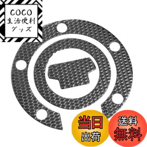 �y���������zBowarepro �^���N�L���b�v�p�b�h �o�C�N�p ���h�~�V�[�� ���}�n�^�C�v �J�[�{���� YAMAHA�ԔėpYZF-R1/R6 FZ1 FZ6 FZ6N/8N/09 FZ1000 BT1100 FJR1300 MT07/09 TDM900