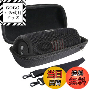 �y���������zJBL CHARGE5 Charge5 Bluetooth�X�s�[�J�[ �Ή� ��p�ی���[�P�[�X -Aenllosi (�u���b�N)