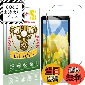 �y���������z�y2���Z�b�g�z�Ή� Galaxy 5G Mobile Wi-Fi �t�B���� �Ή� Galaxy 5G Mobile Wi-Fi �K���X�t�B���� �t���ی�K���X �����K���X �t���ی�t�B���� �����K���X�t�B���� �ی�t�B�����y���{����