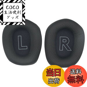 �y���������zFOR Logitech G733 �p�̃w�b�h�z�� �����p �C���[�p�b�h �w�b�h�t�H�� �p�b�h �C���[�N�b�V���� PCduoduo (�u���b�N)