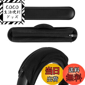 �y���������zGeekria �w�b�h�o���h�J�o�[ + �p�b�h �Z�b�g HyperX, TurtleBeach, ���C�U�[ Razer, �X�e�B�[���V���[�Y SteelSeries, ���W�N�[�� Logitech, �R���Z�A Corsair �ɑΉ� �w�b�h�z���p�b�h Cooling-gel Pad 