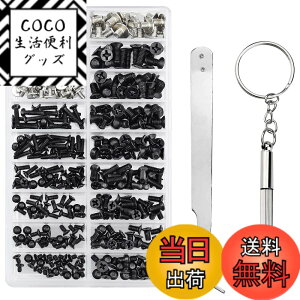 �y���������zYFFSFDC PC�l�W�Z�b�g 355�{���� M2 M2.5 M3 �m�[�g�p�\�R���p HDD M.2 SSD �Œ�p���l�W �����p ���[�P�[�X�t��