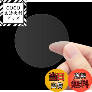 �y���������zdilib 2000�� ����V�[�� ������ �T���L���[ �M�t�g�V�[�� ���� �ۃV�[�� �Ɩ��p ���� �ی` � ���b�s���O (25mm)